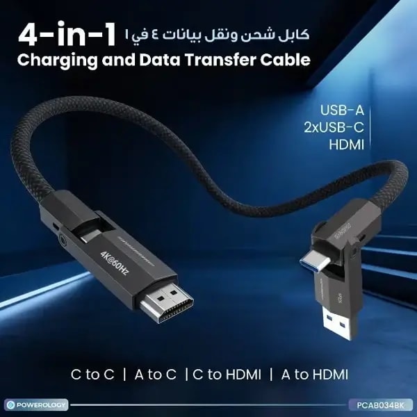 Câble de chargement rapide et de transfert de données VION 4-en-1 Powerology – 240W – 1,2m – Type-C et HDMI – Type-C et USB – 4K – PCAB034BK — photo 2